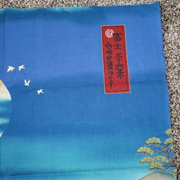 Japanese Hokusai Wave Mt Fuji Print Fabric Square Kona Bay Fabrics - Picture 5 of 5